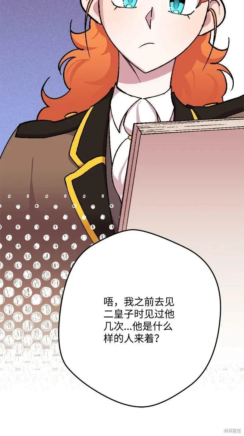 第90话