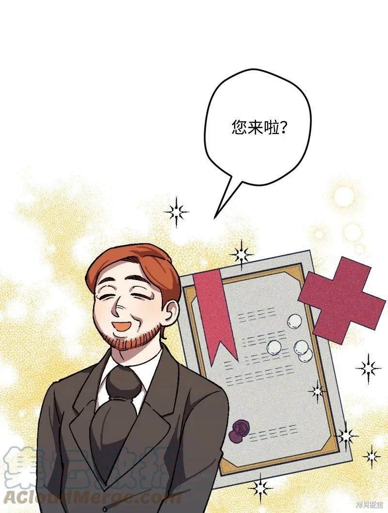 第90话