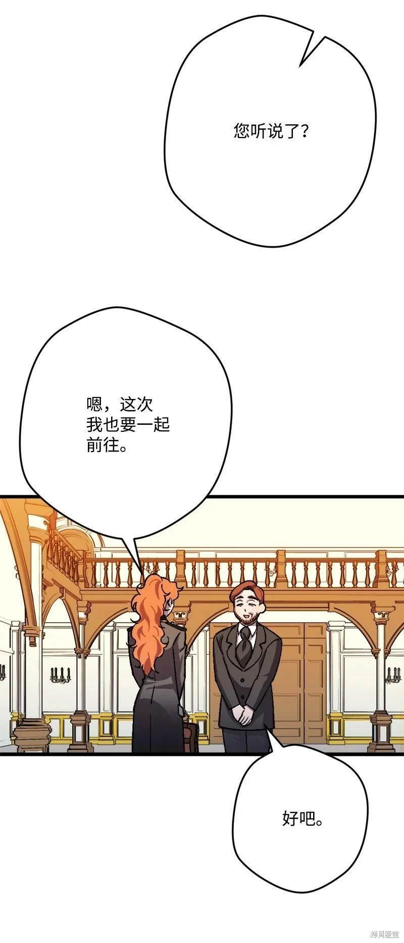 第90话