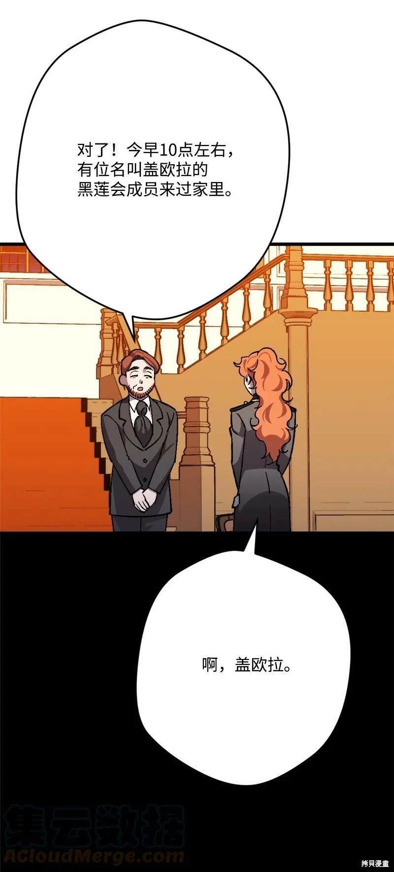第90话