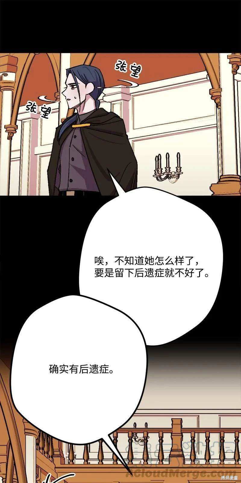 第90话