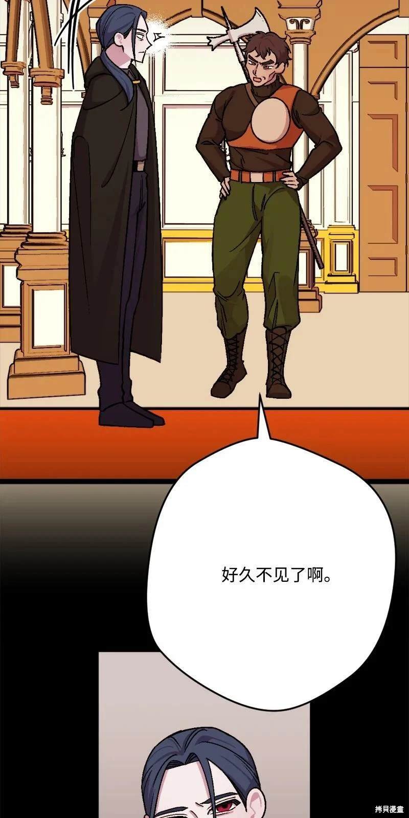 第90话