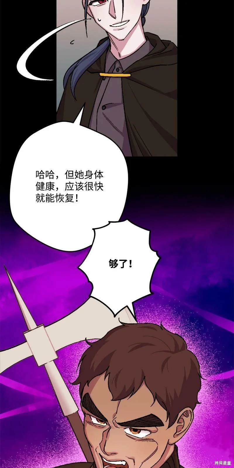 第90话