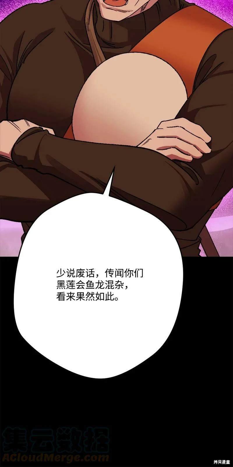 第90话
