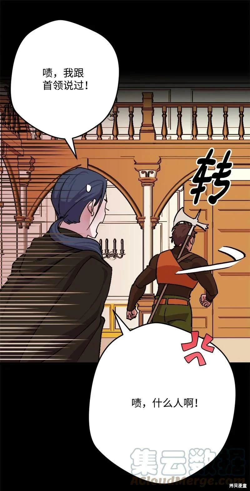 第90话