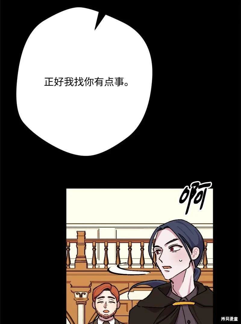第90话