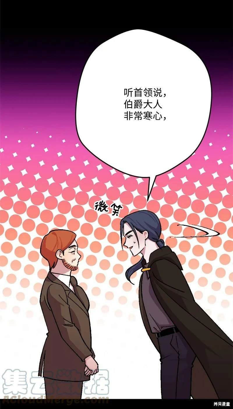 第90话