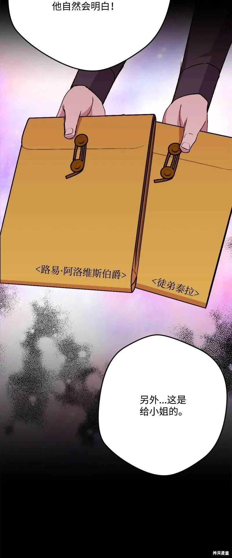 第90话