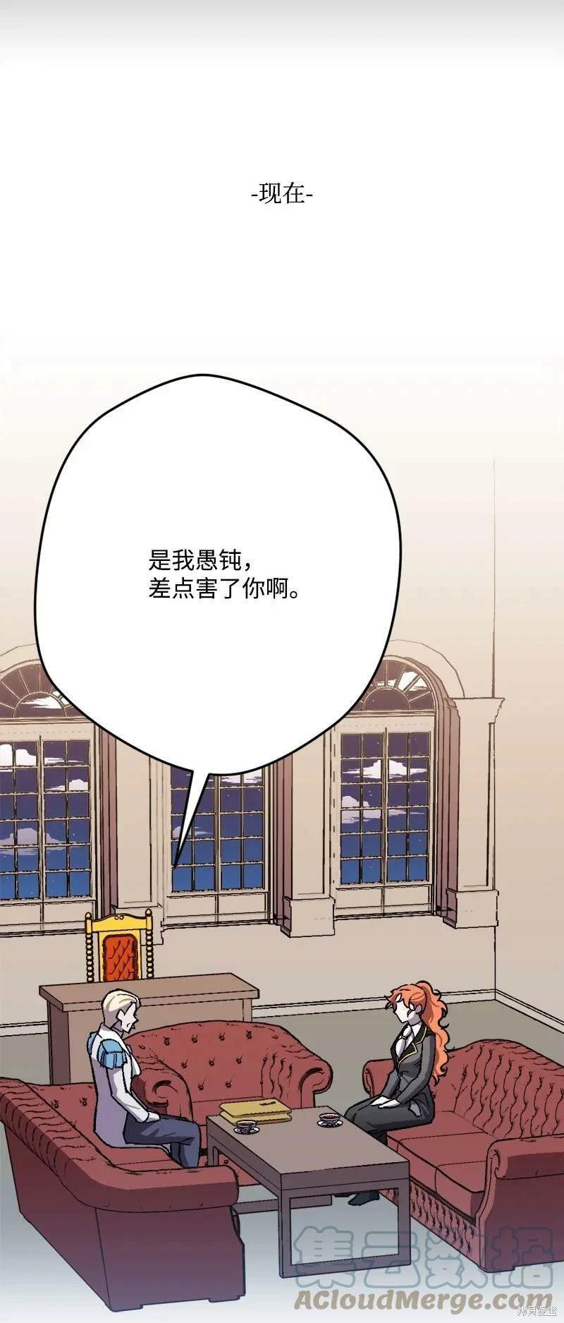 第90话