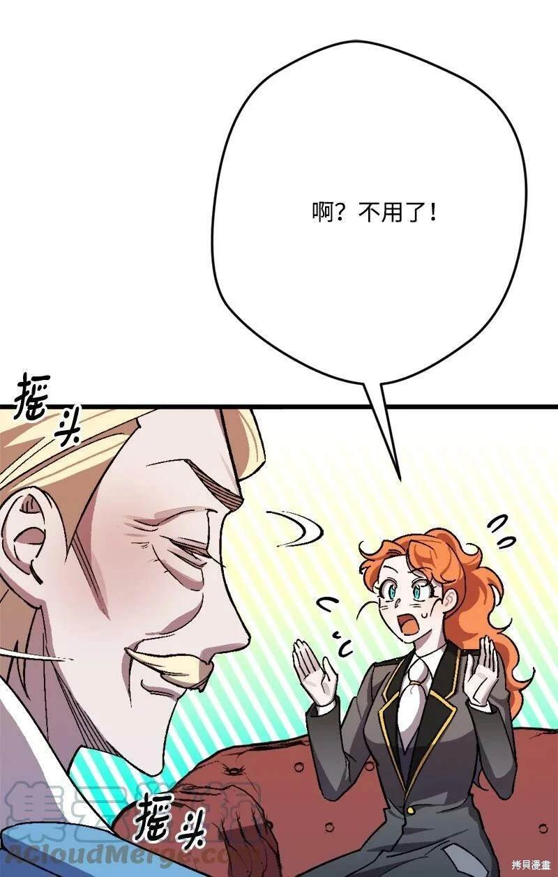 第90话