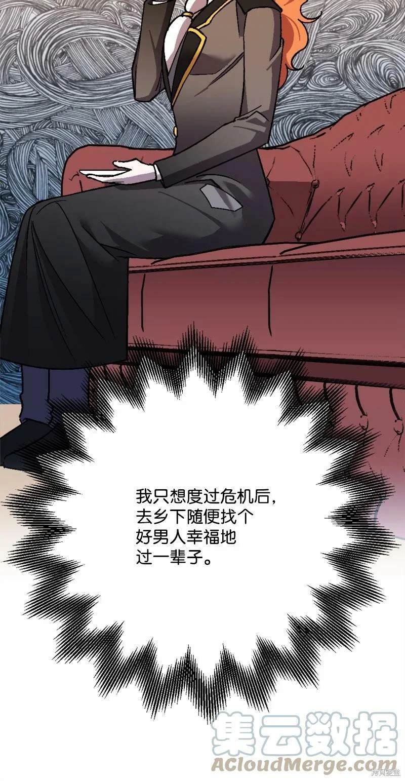 第90话