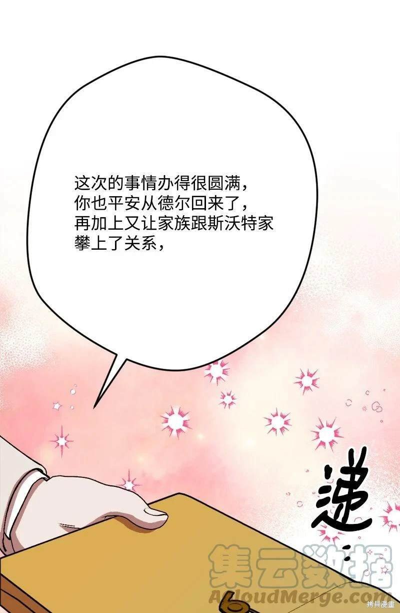 第90话