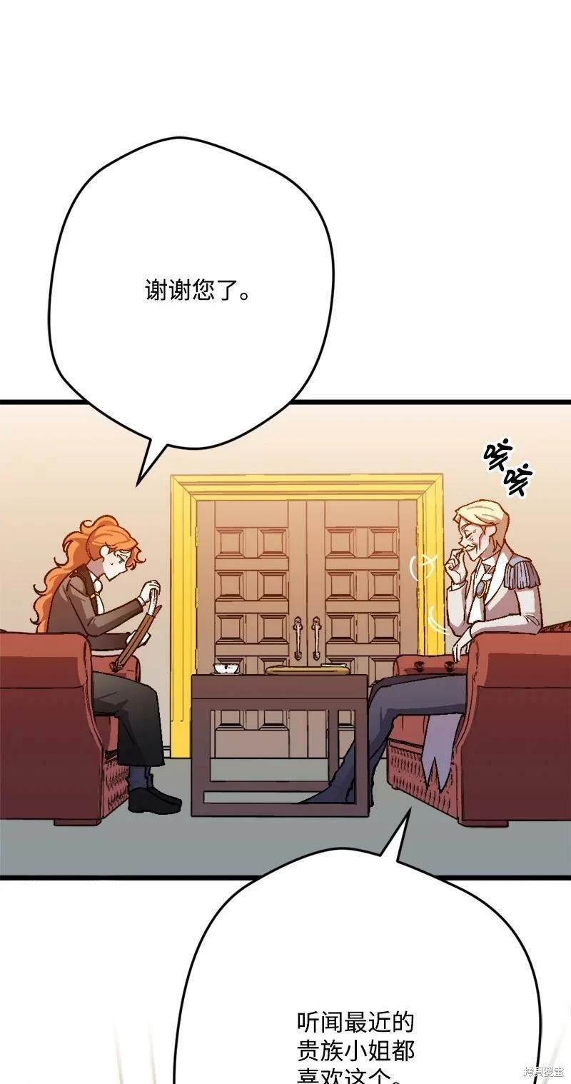 第90话