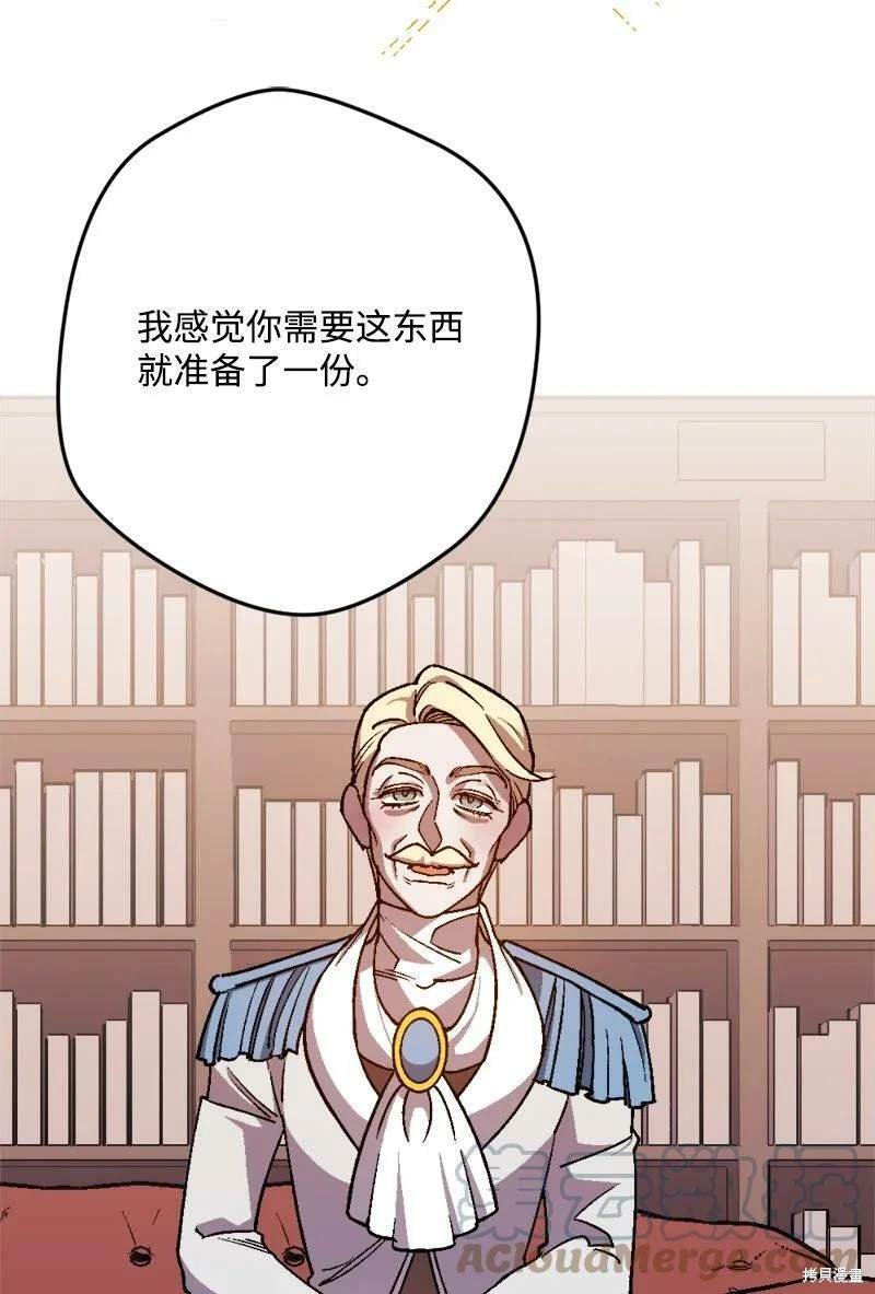 第91话