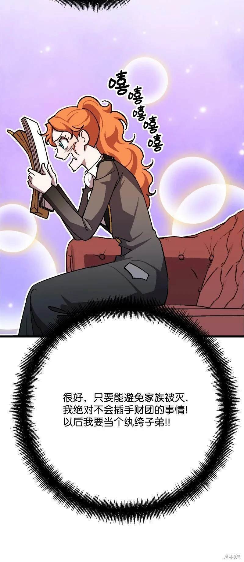 第91话