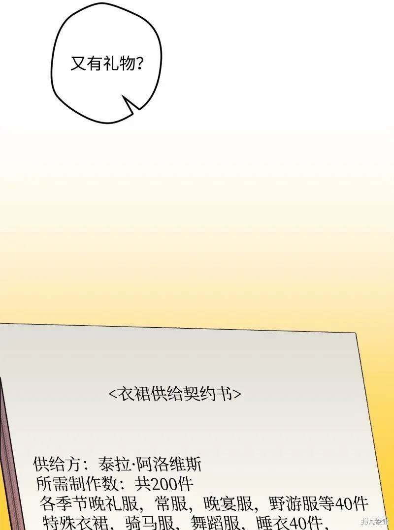 第91话