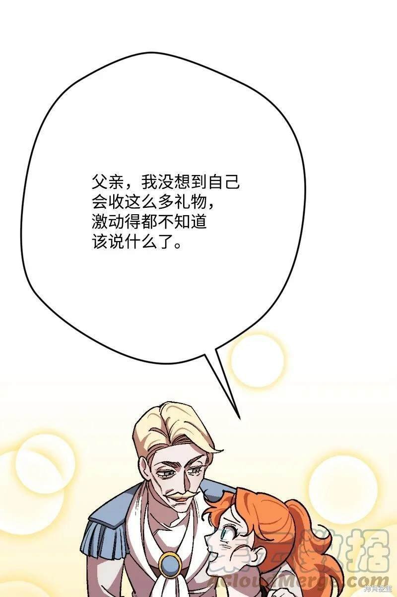 第91话