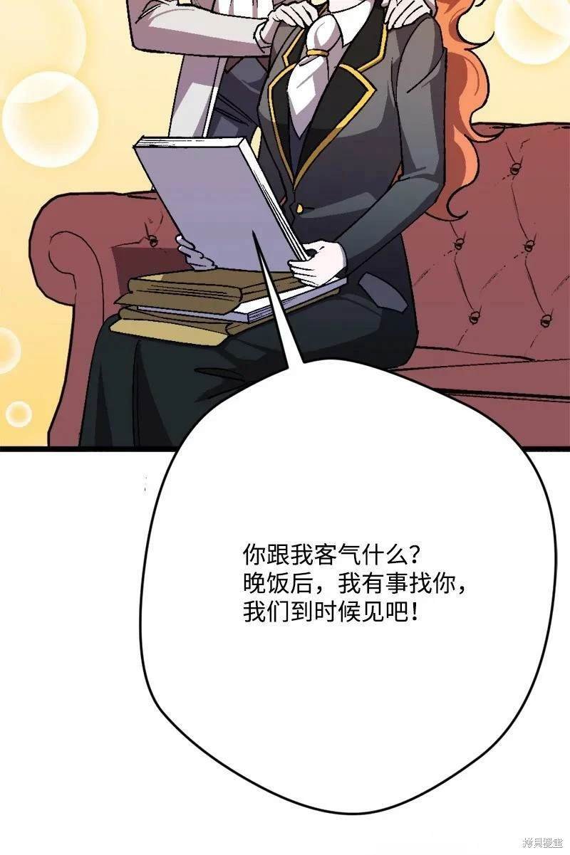 第91话