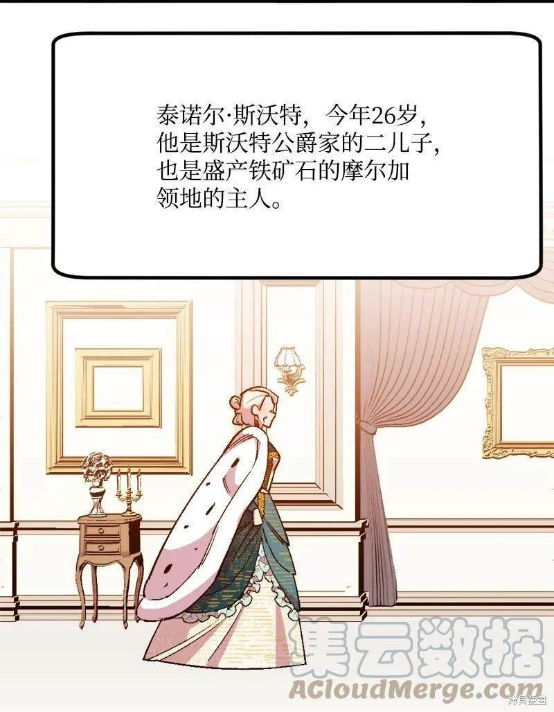 第91话