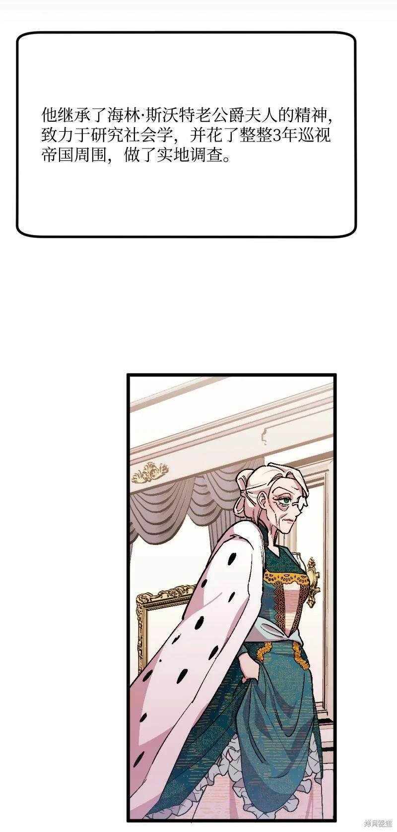 第91话