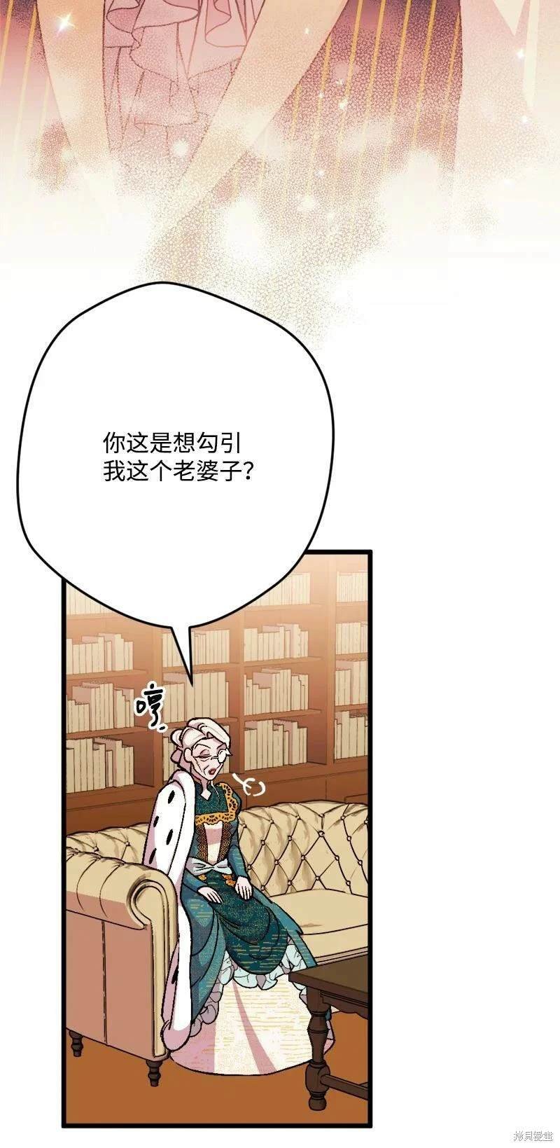 第91话