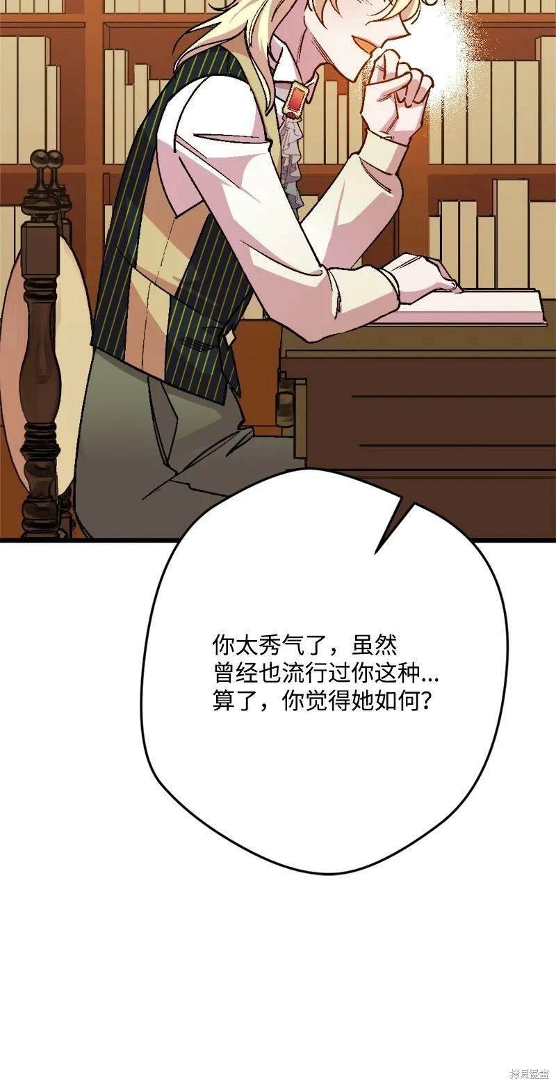 第91话