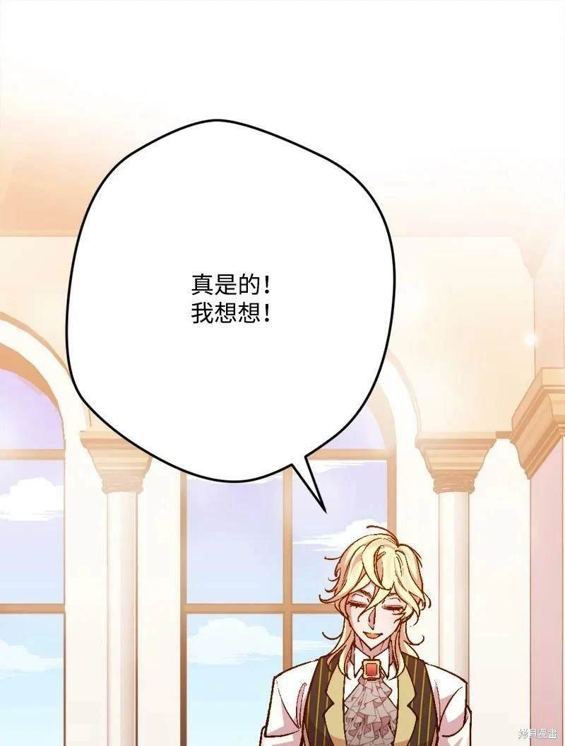 第91话