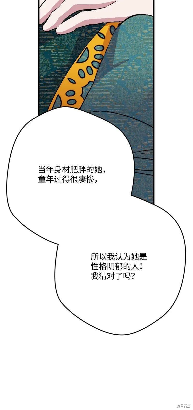 第91话