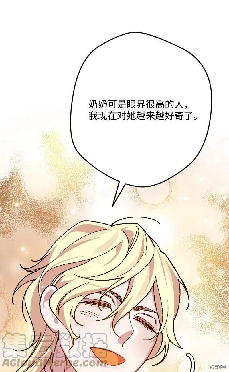 第91话