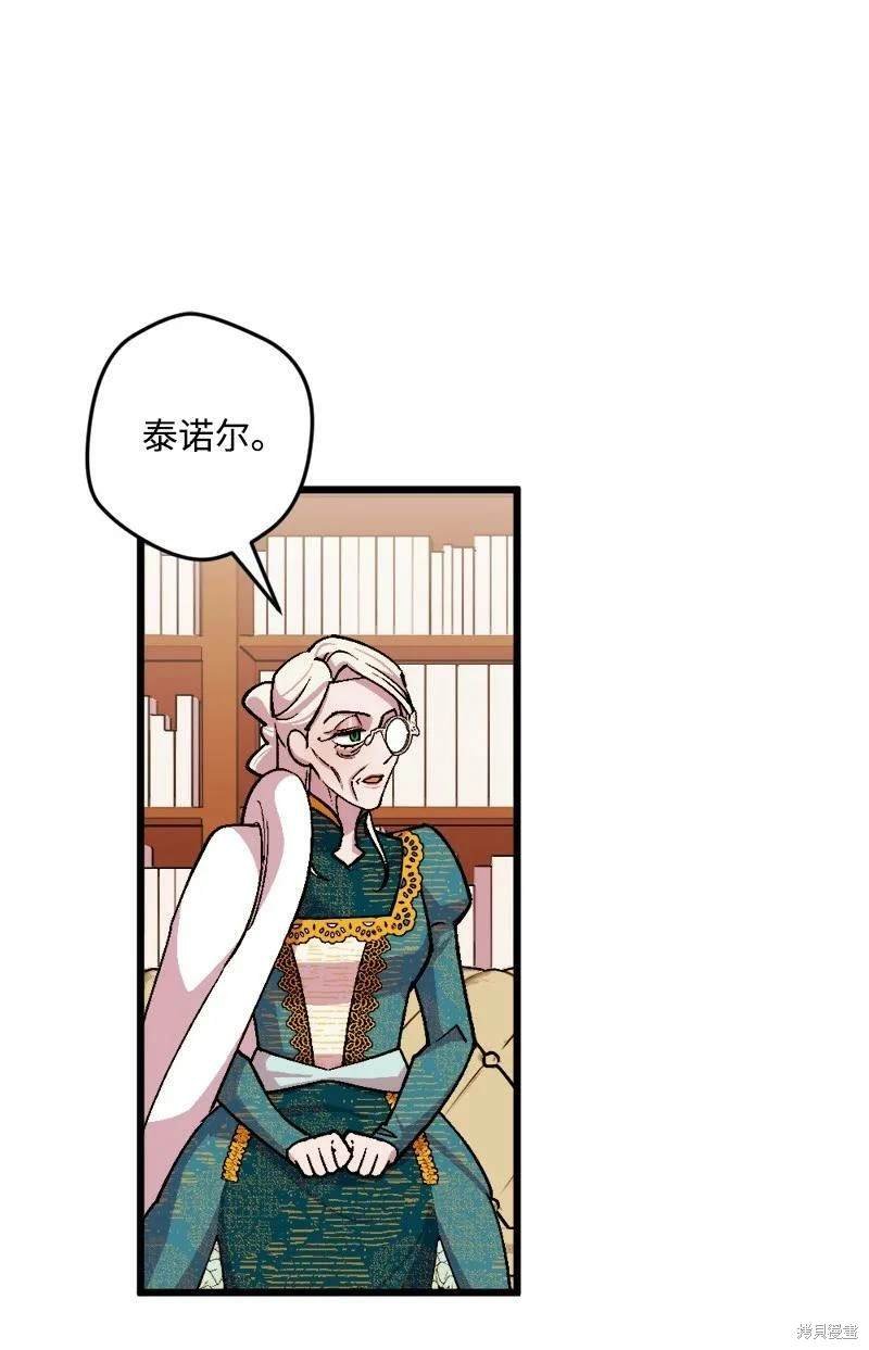 第91话