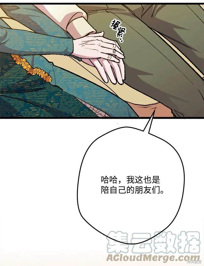 第91话