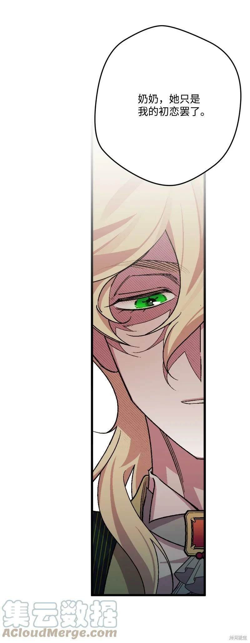 第91话