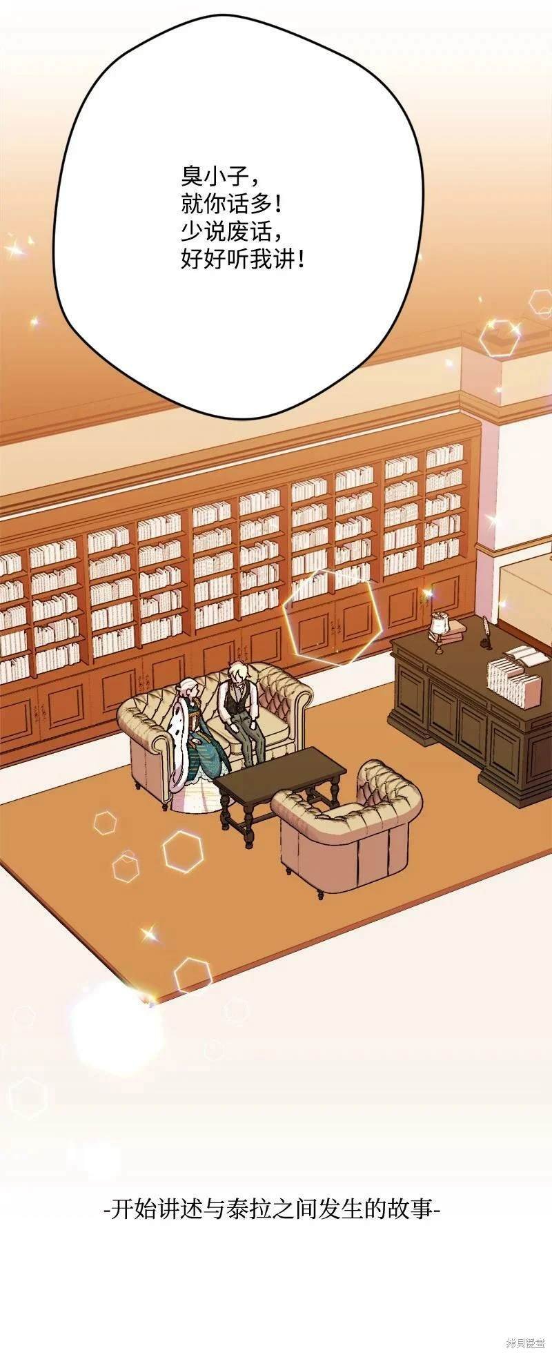 第91话