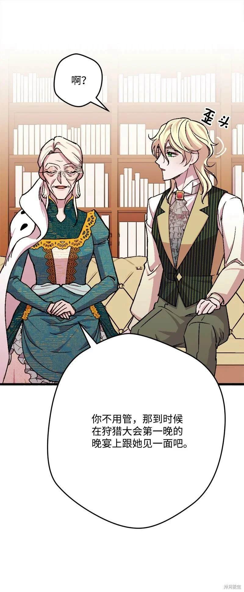 第91话