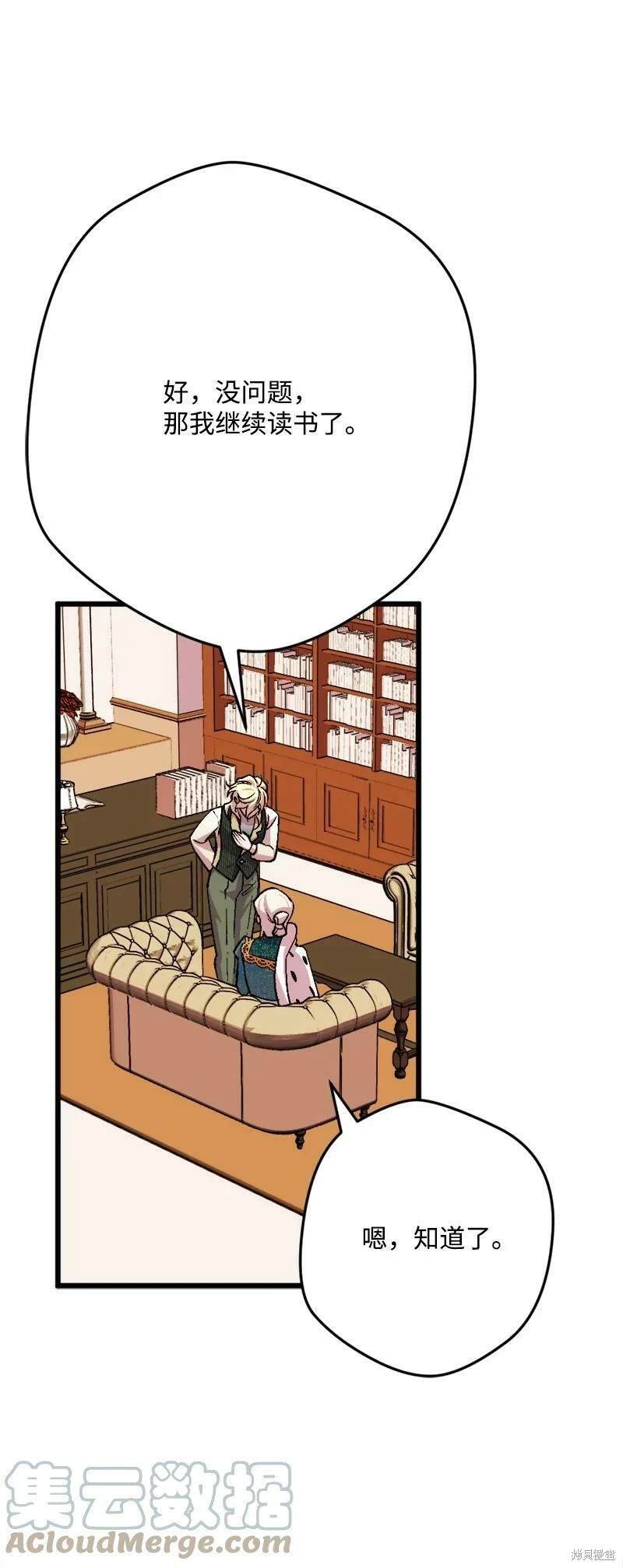 第91话