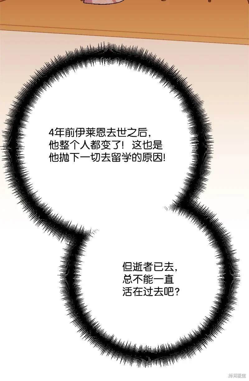 第91话