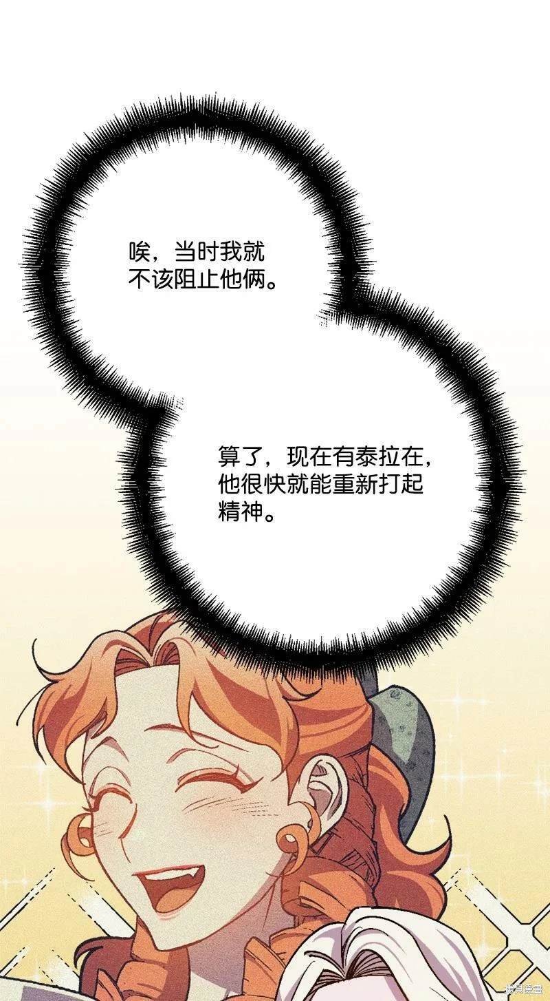 第91话