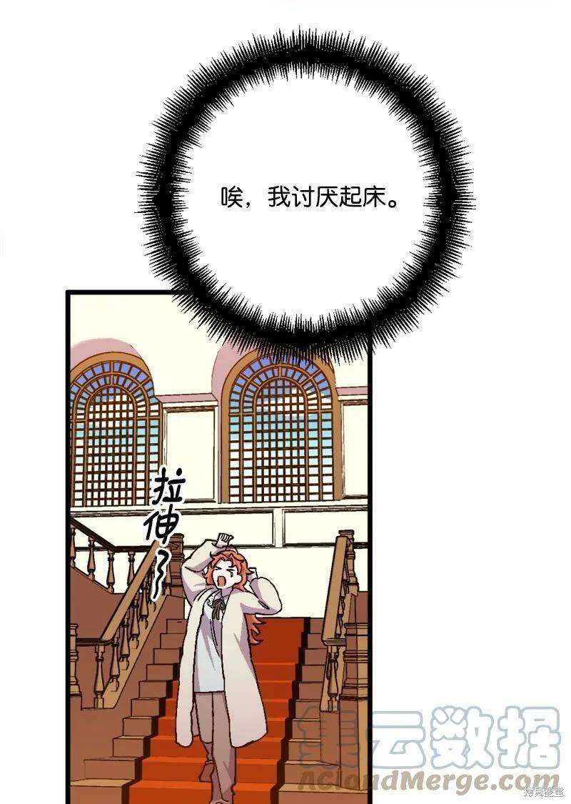 第91话