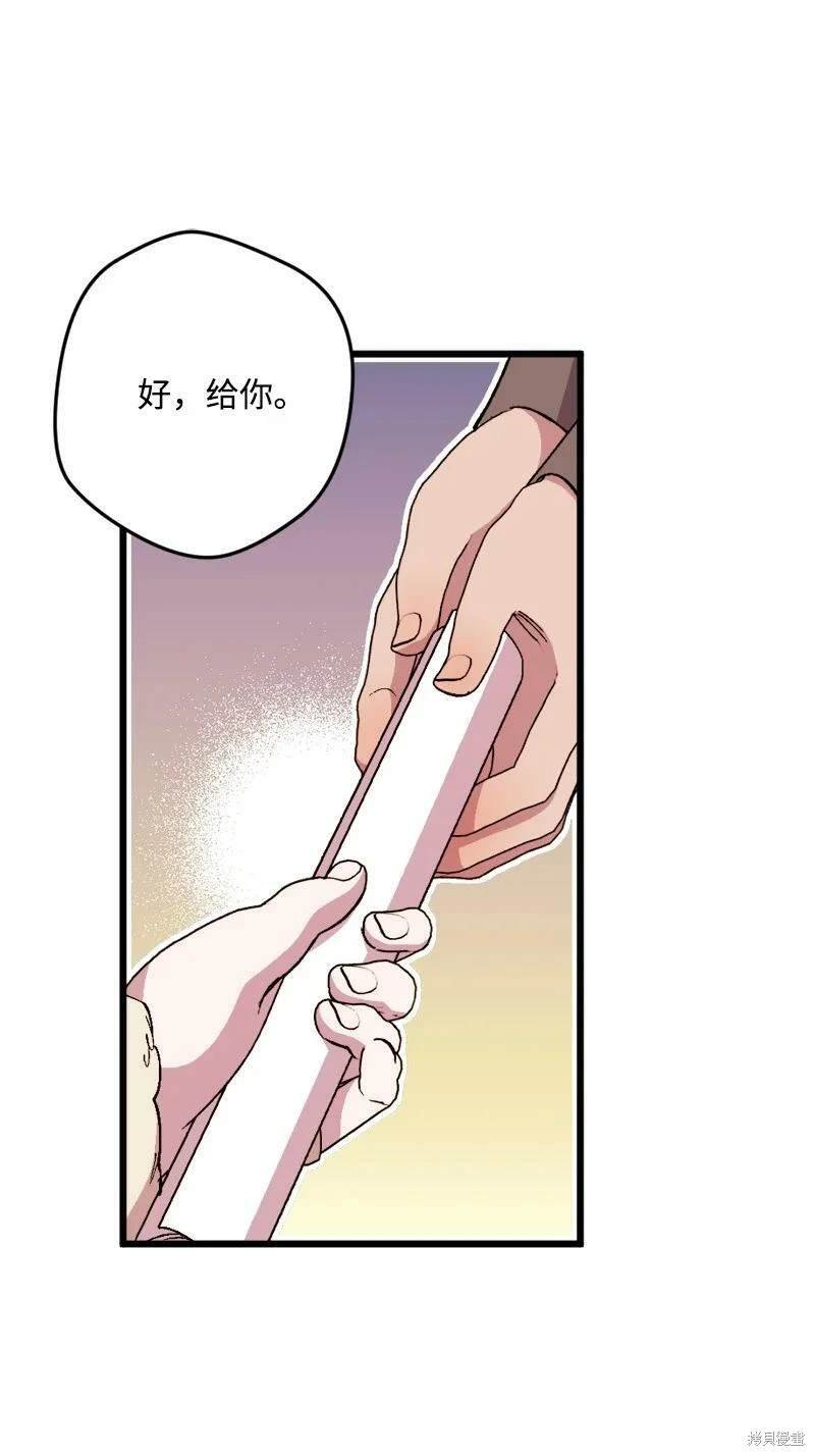 第91话