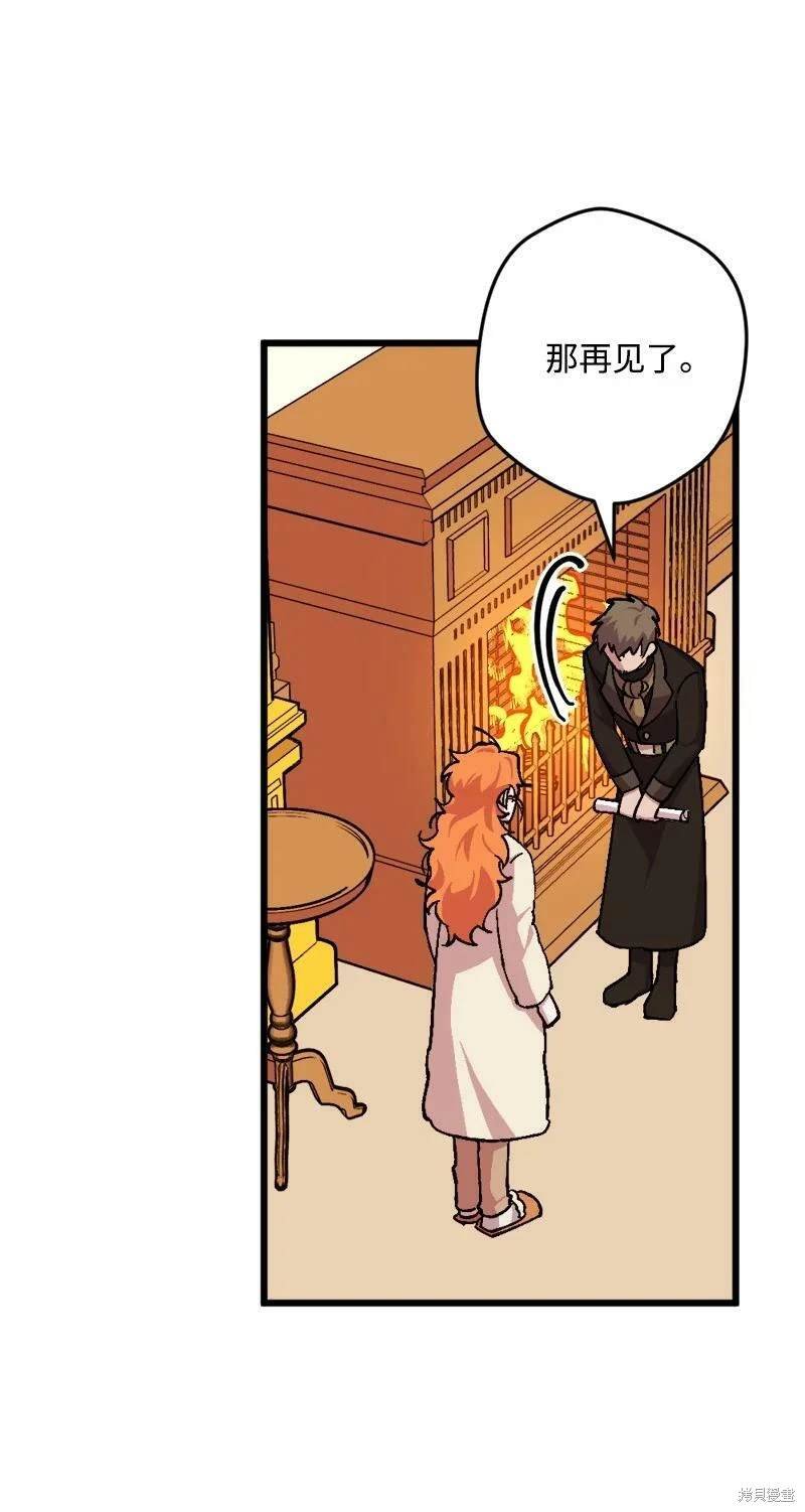 第91话