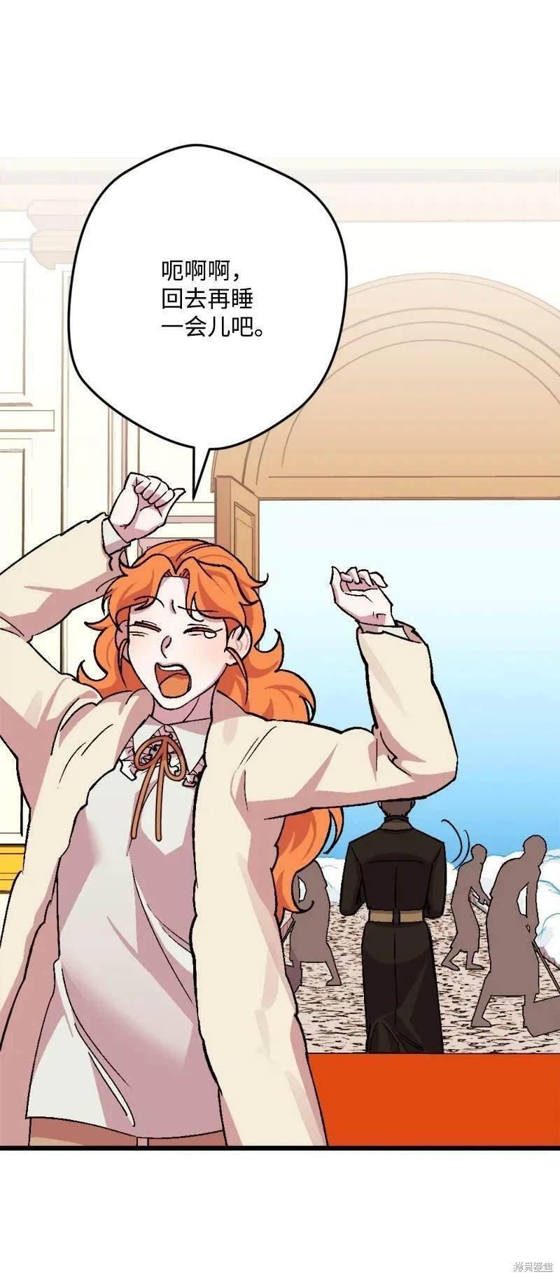 第91话