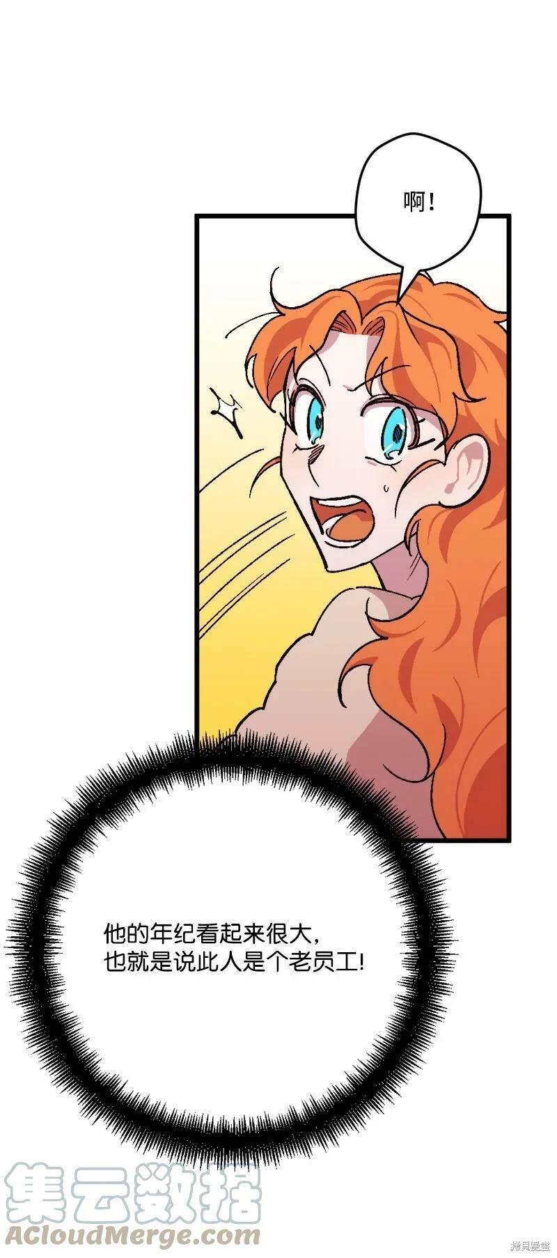 第91话