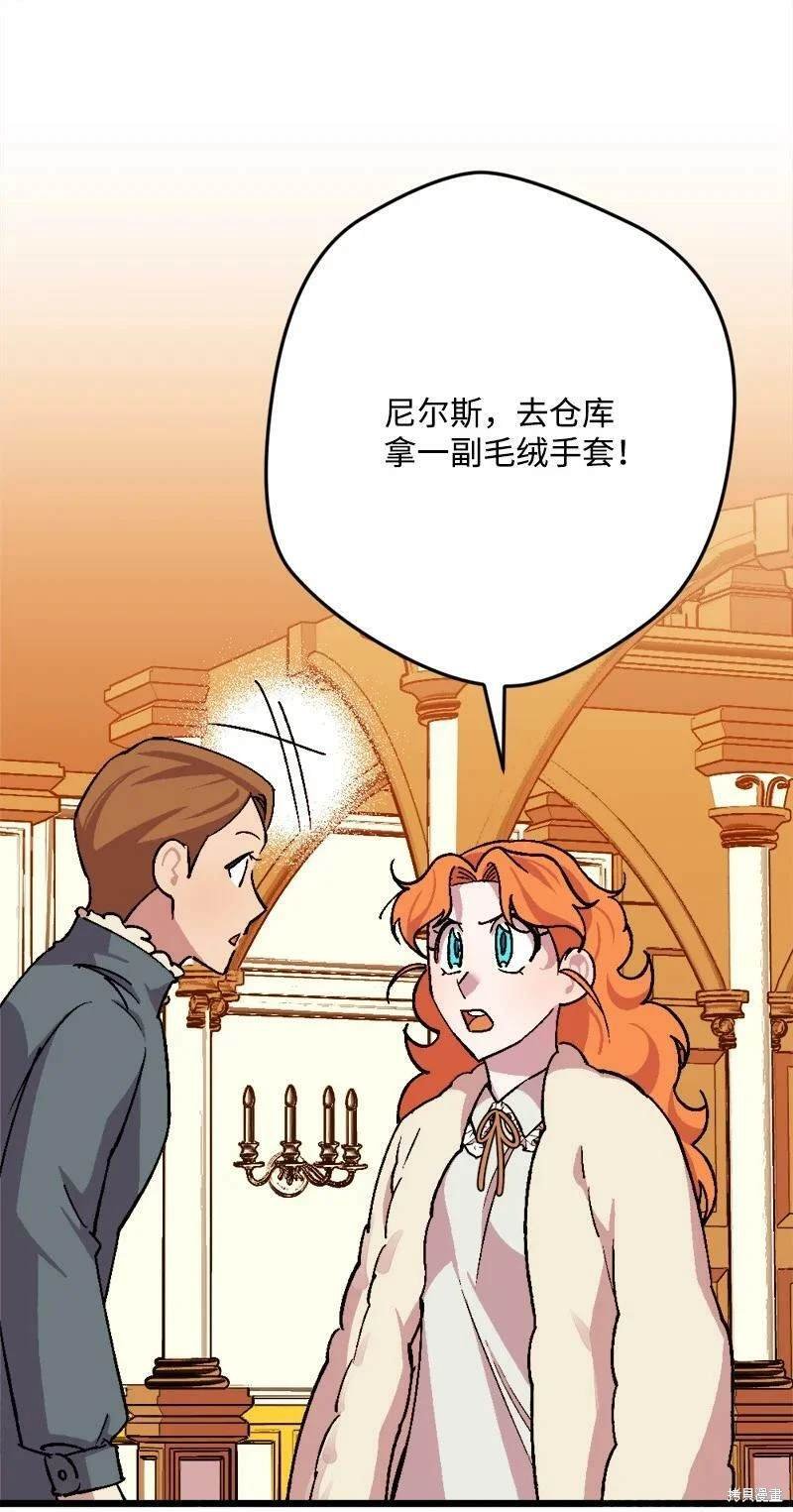 第91话