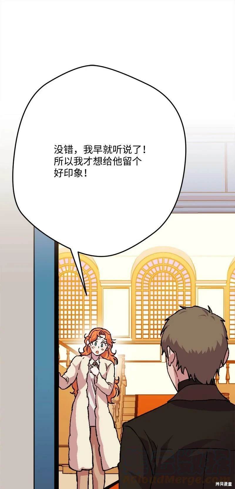 第92话