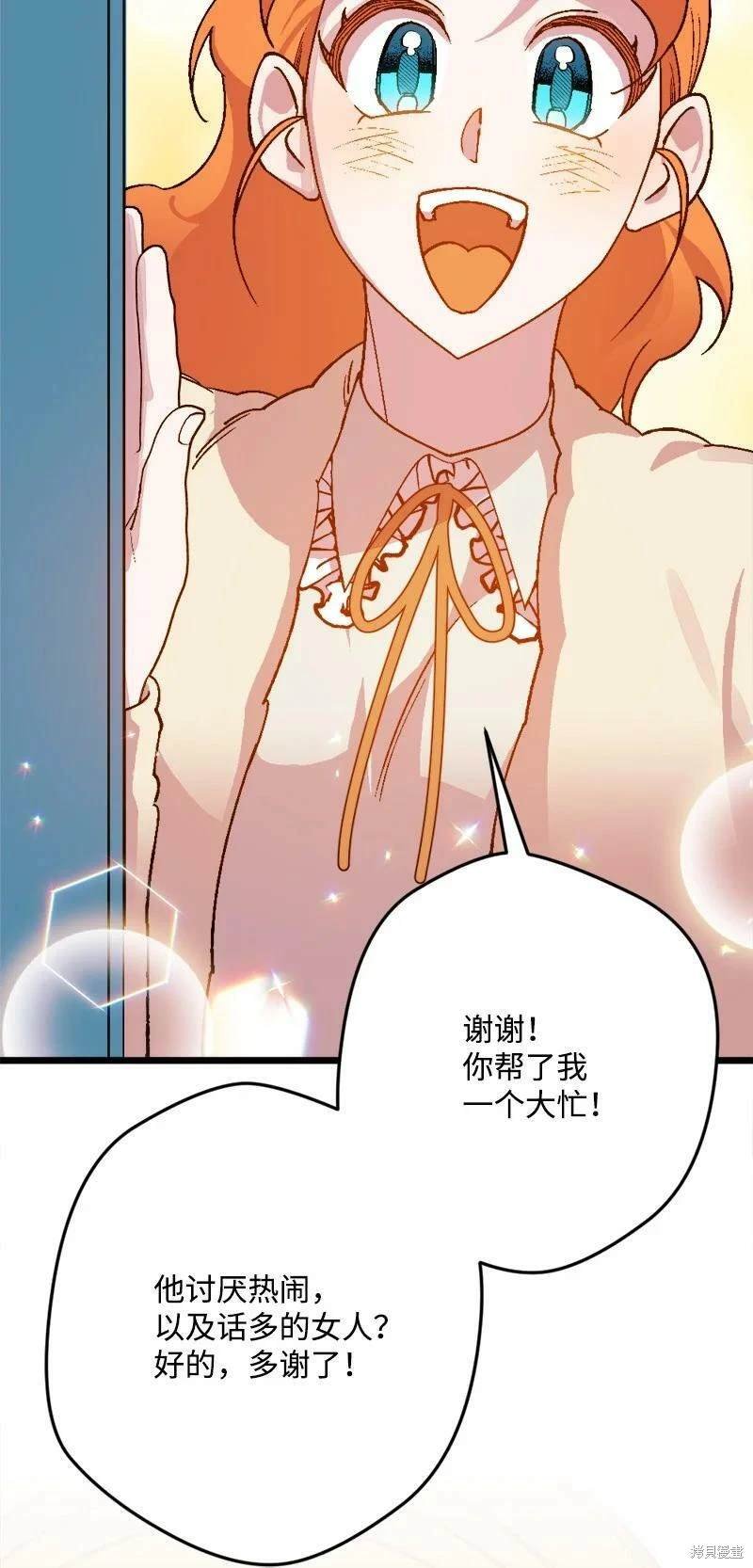 第92话