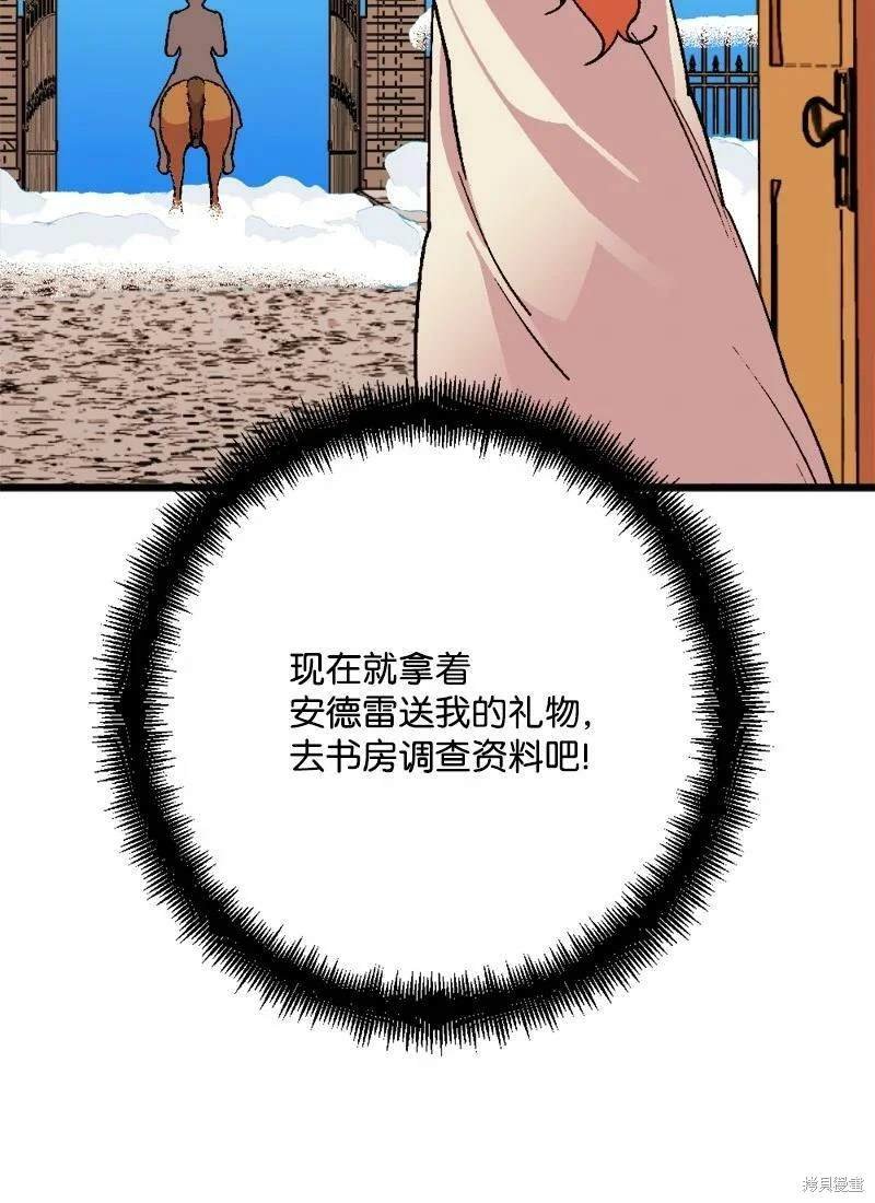 第92话