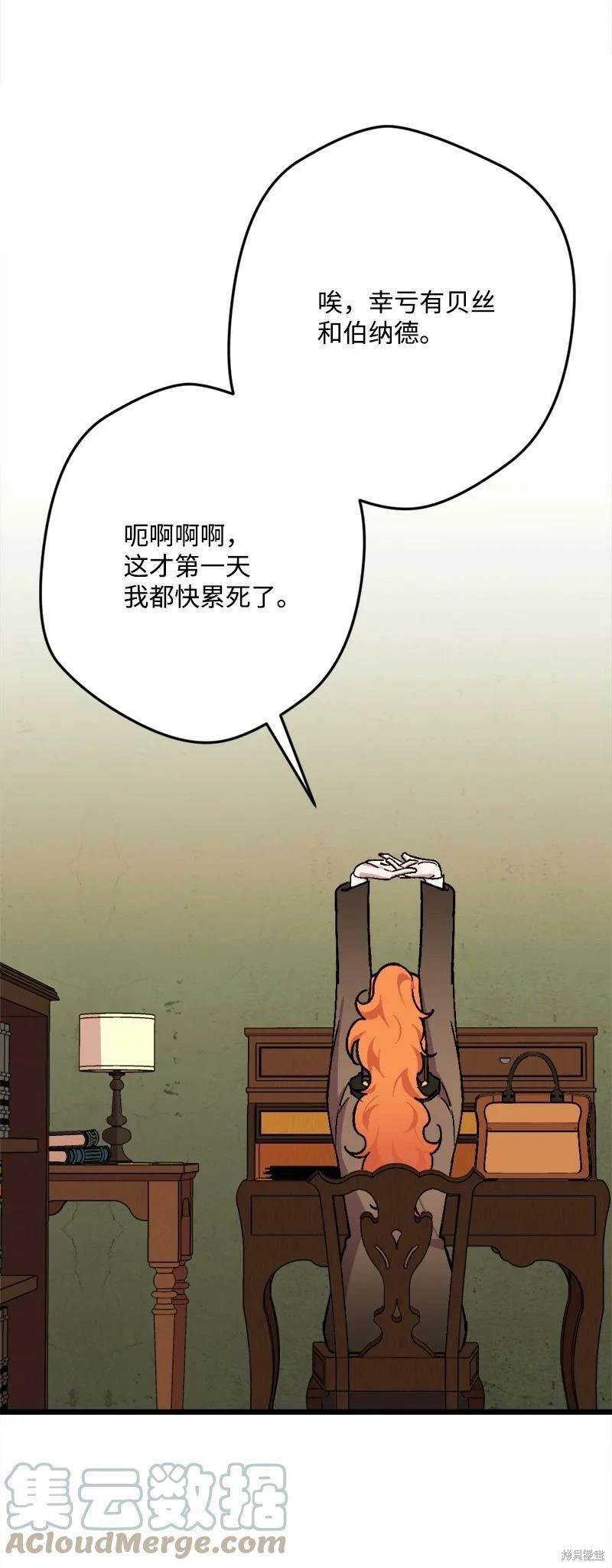 第92话