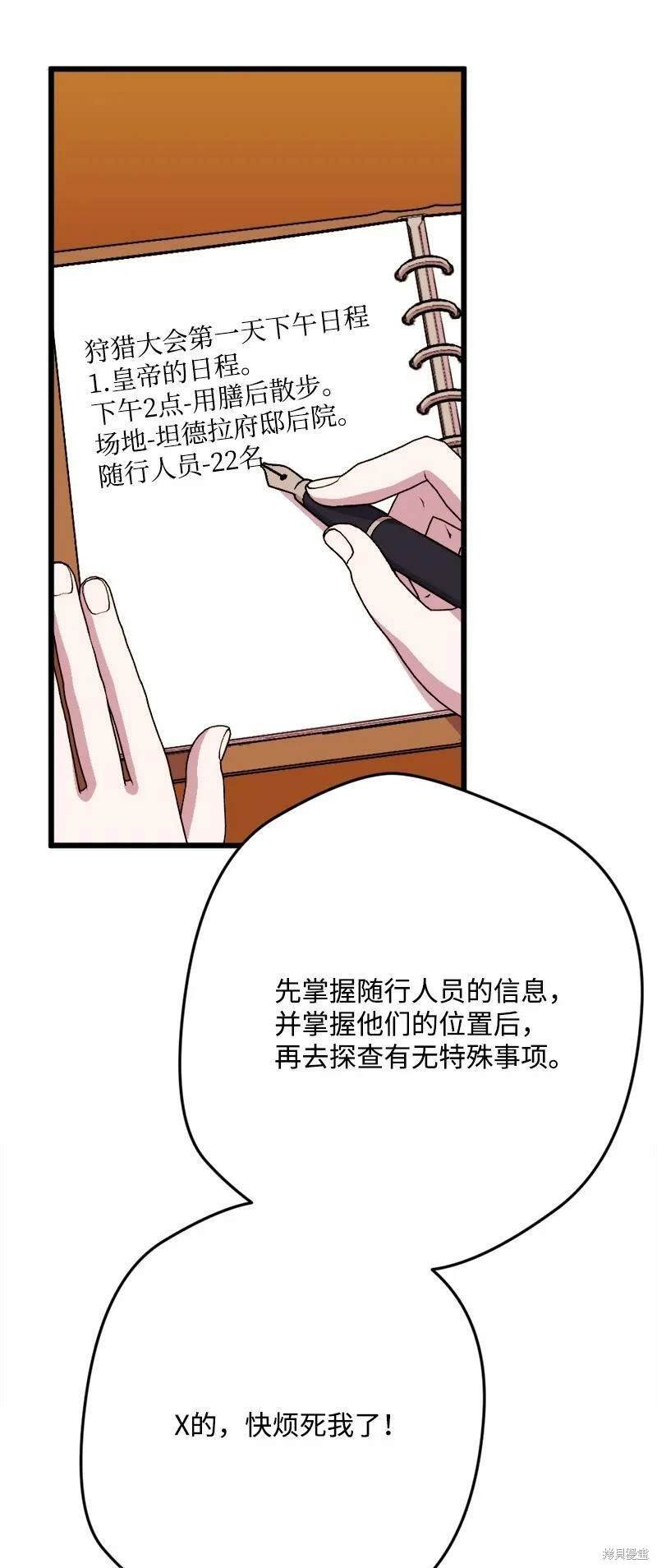 第92话