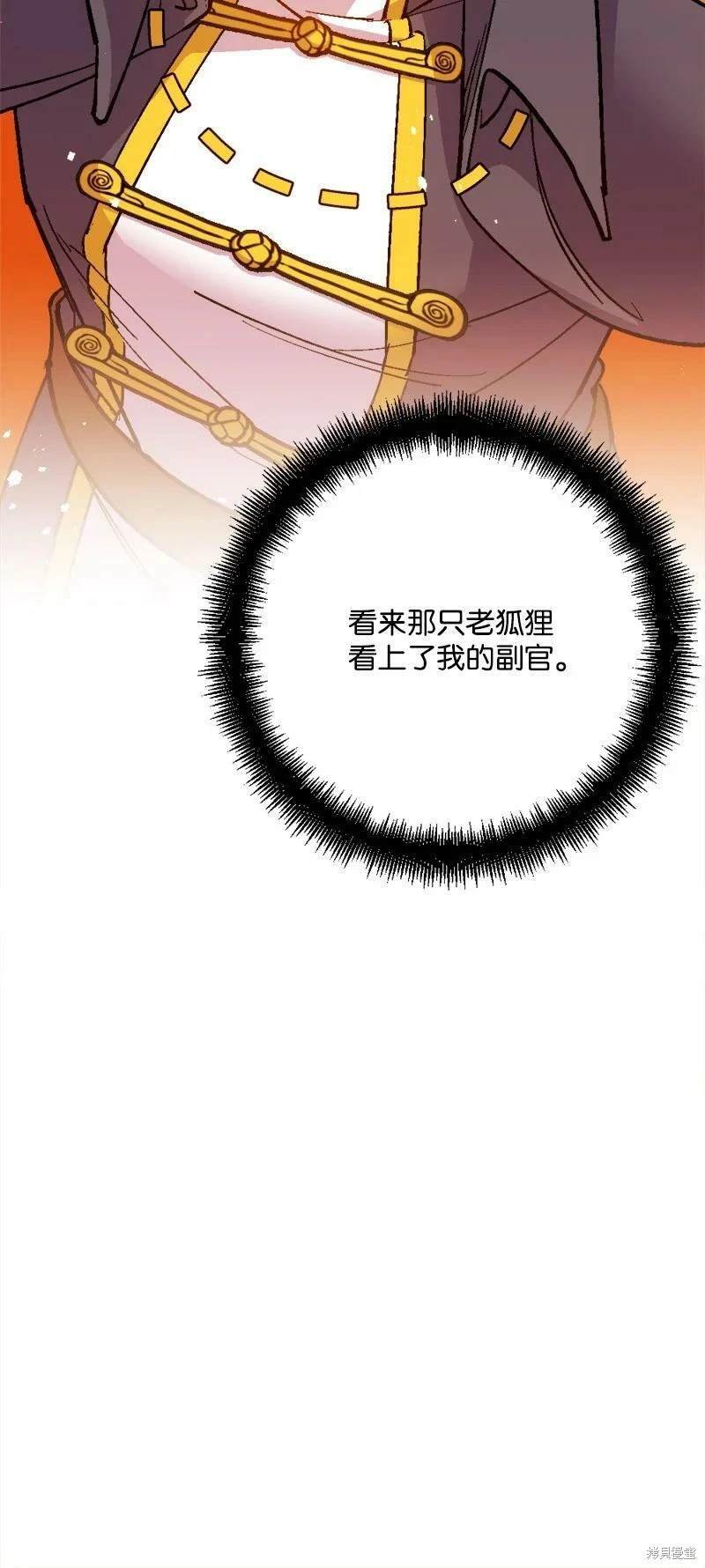 第92话