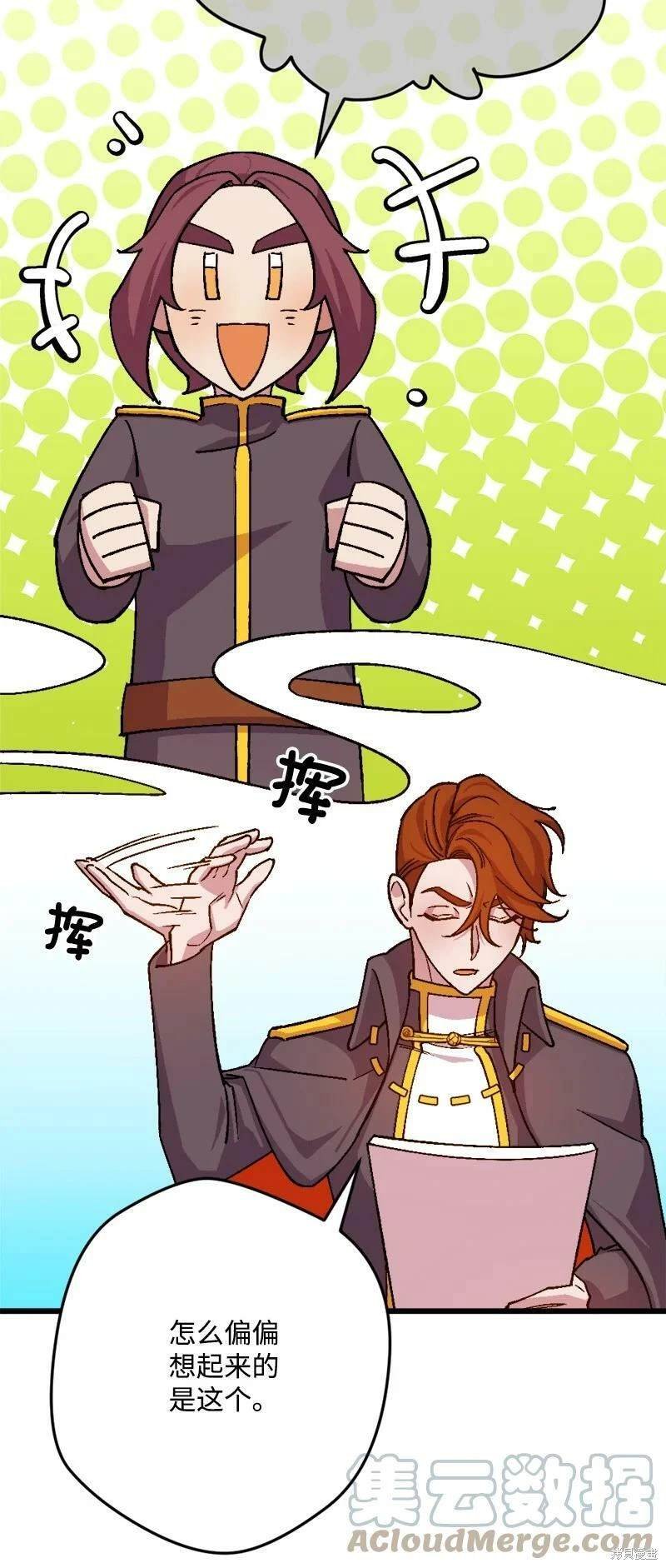 第93话